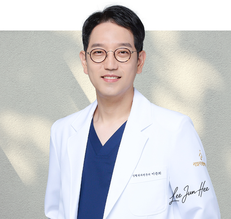 이준희원장님